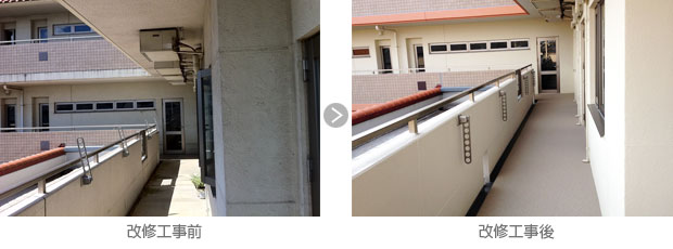 ケアハウス オレンジガーデン外壁改修工事