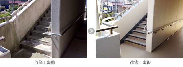 ケアハウス オレンジガーデン外壁改修工事